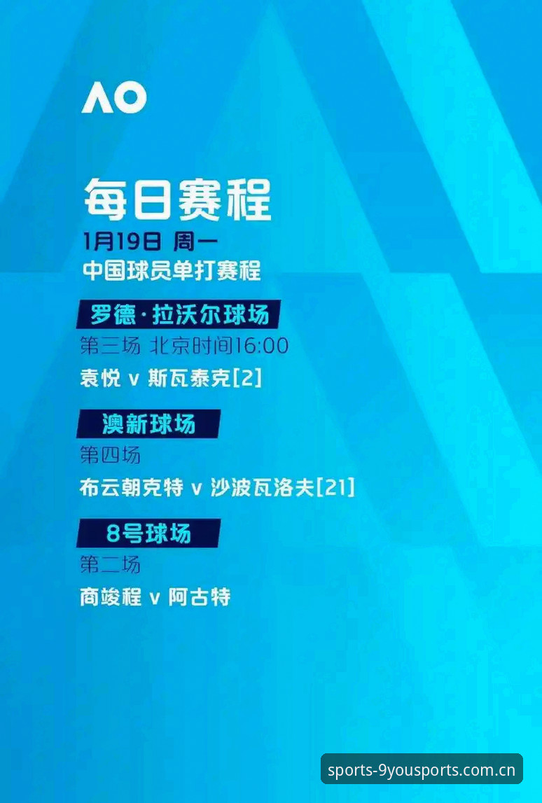 九游下载安装 3个关键数据解析埃梅里欧联杯封神之路:从九游体育平台看维拉3-0夺冠背后的战术革命